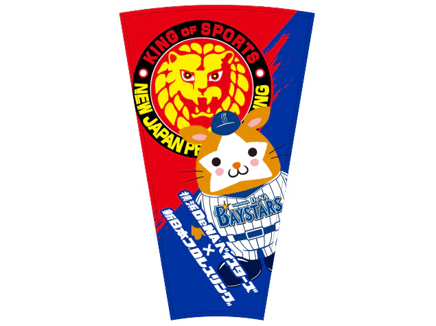 横浜DeNAベイスターズ×新日本プロレス コラボ応援クリアツインバット - Image 4