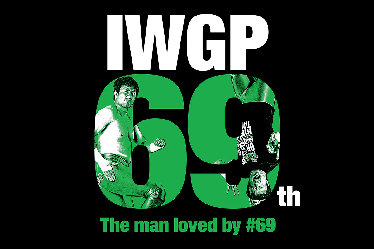 田口隆祐「69th CHAMPION」Tシャツ - Image 4