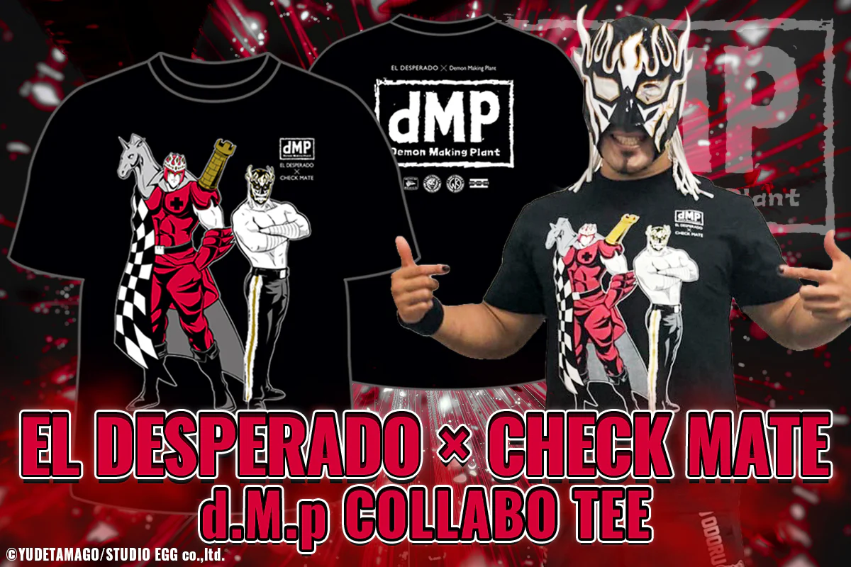 キン肉マンⅡ世 d.M.pコラボ エル・デスペラード×チェック・メイト Tシャツ - Image 6