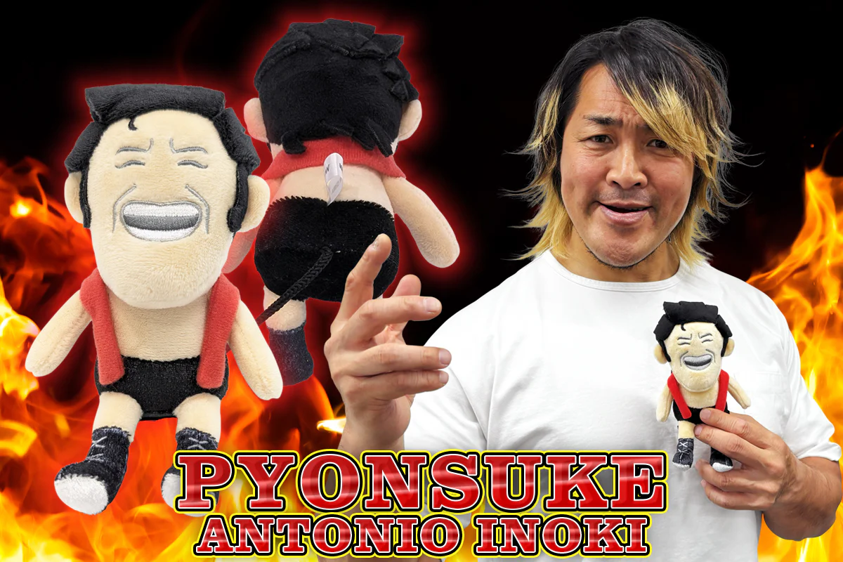 ぴょんすけ アントニオ猪木 - Image 13