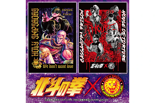 HOUSE OF TORTURE × 北斗の拳 カサンドラ監獄 コラボTシャツ - Image 5