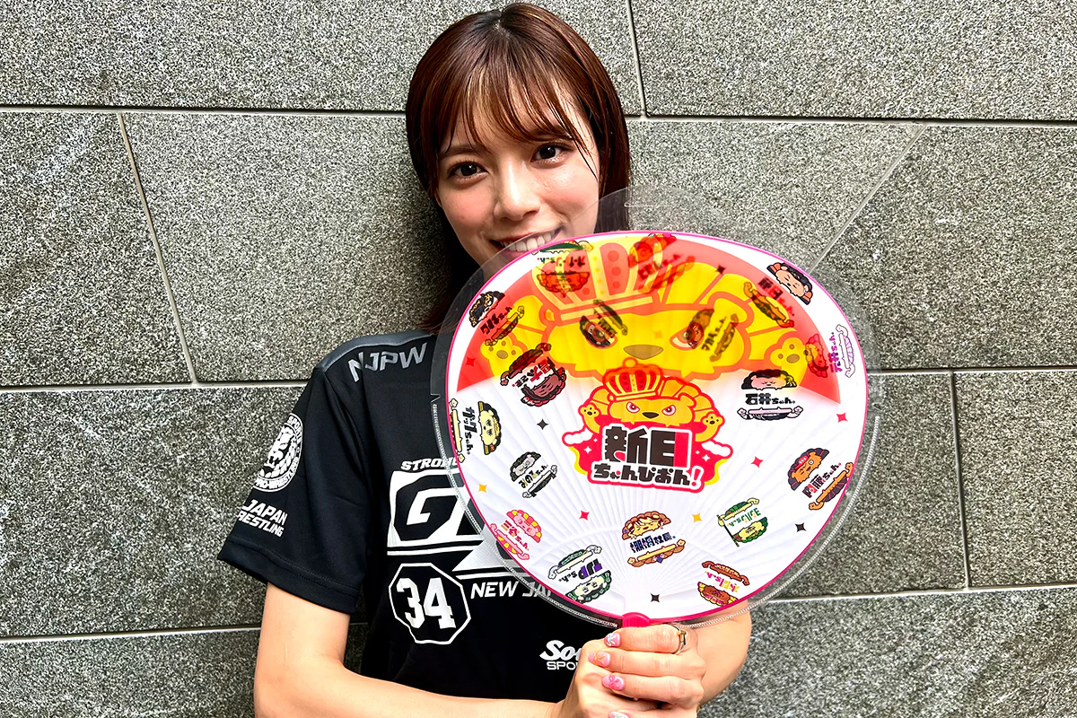 新日ちゃんぴおん！ジャンボうちわ - Image 3