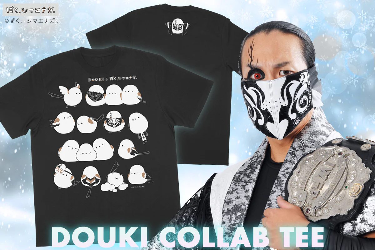 DOUKI ぼく、シマエナガ。 コラボTシャツ Ver.2 - Image 5