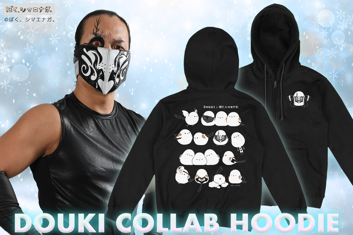 DOUKI ぼく、シマエナガ。 コラボパーカー - Image 5