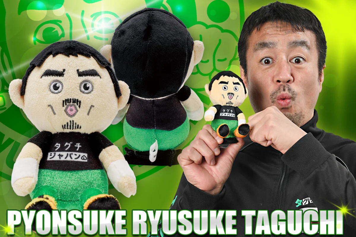 ぴょんすけ　田口隆祐 - Image 12