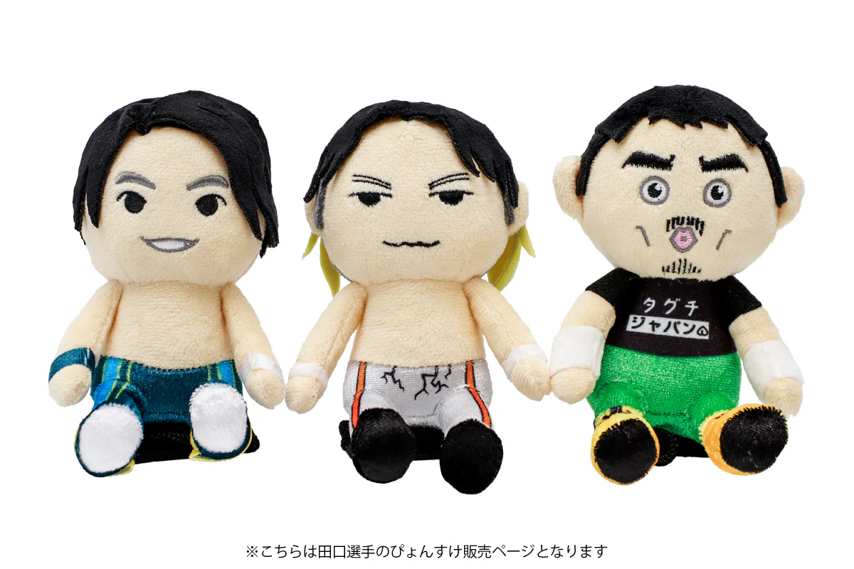 ぴょんすけ　田口隆祐 - Image 7