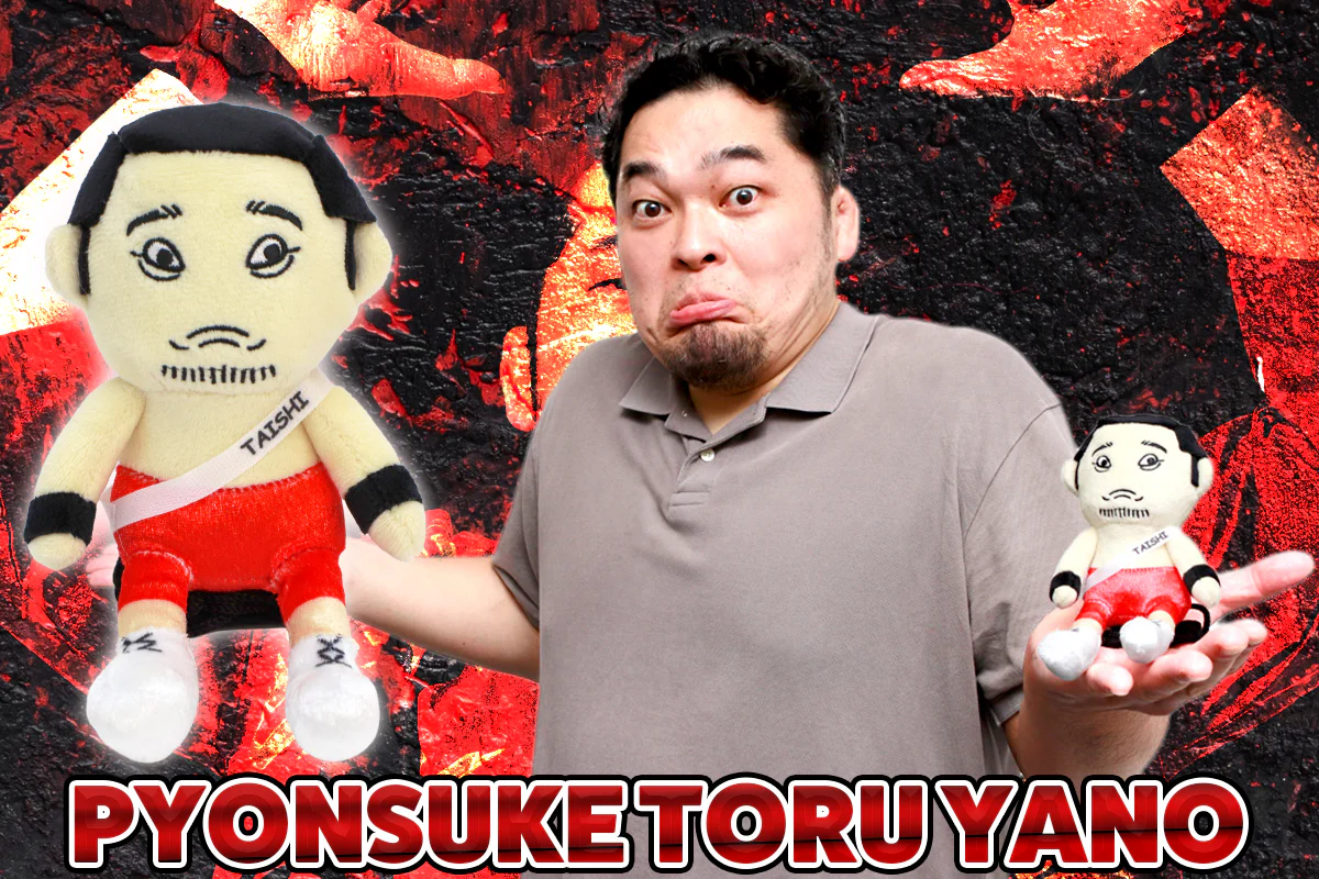 ぴょんすけ　矢野通 - Image 17