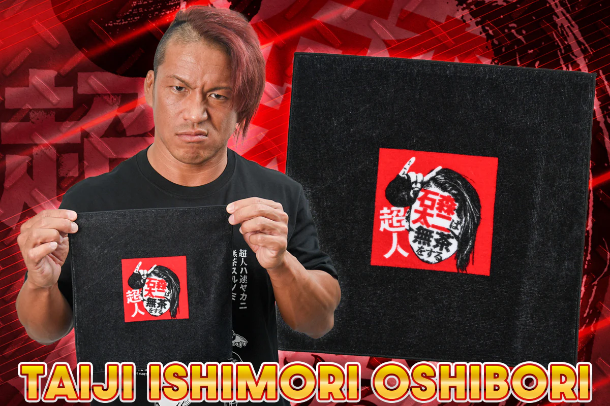 いしもりおしぼり（赤） - Image 3