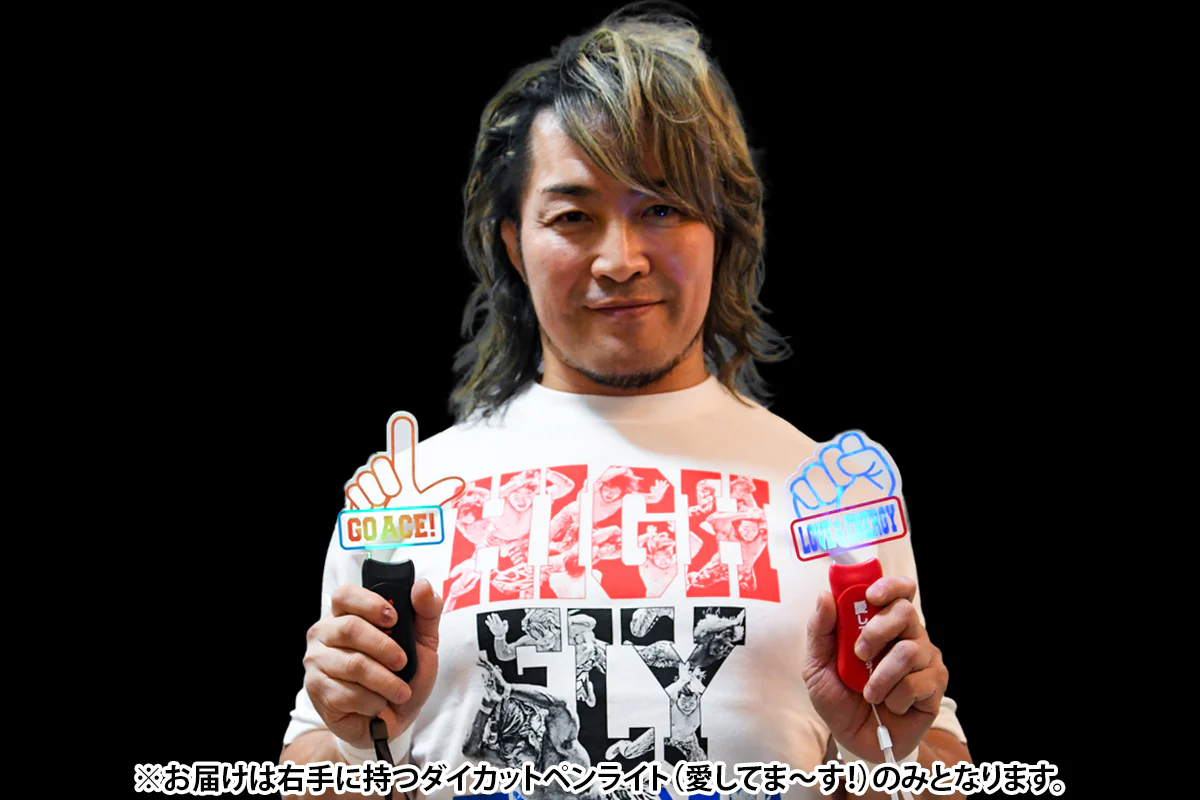 棚橋弘至「LOVE＆ENERGY」ダイカットアクリルペンライト（愛してま～す！） - Image 8