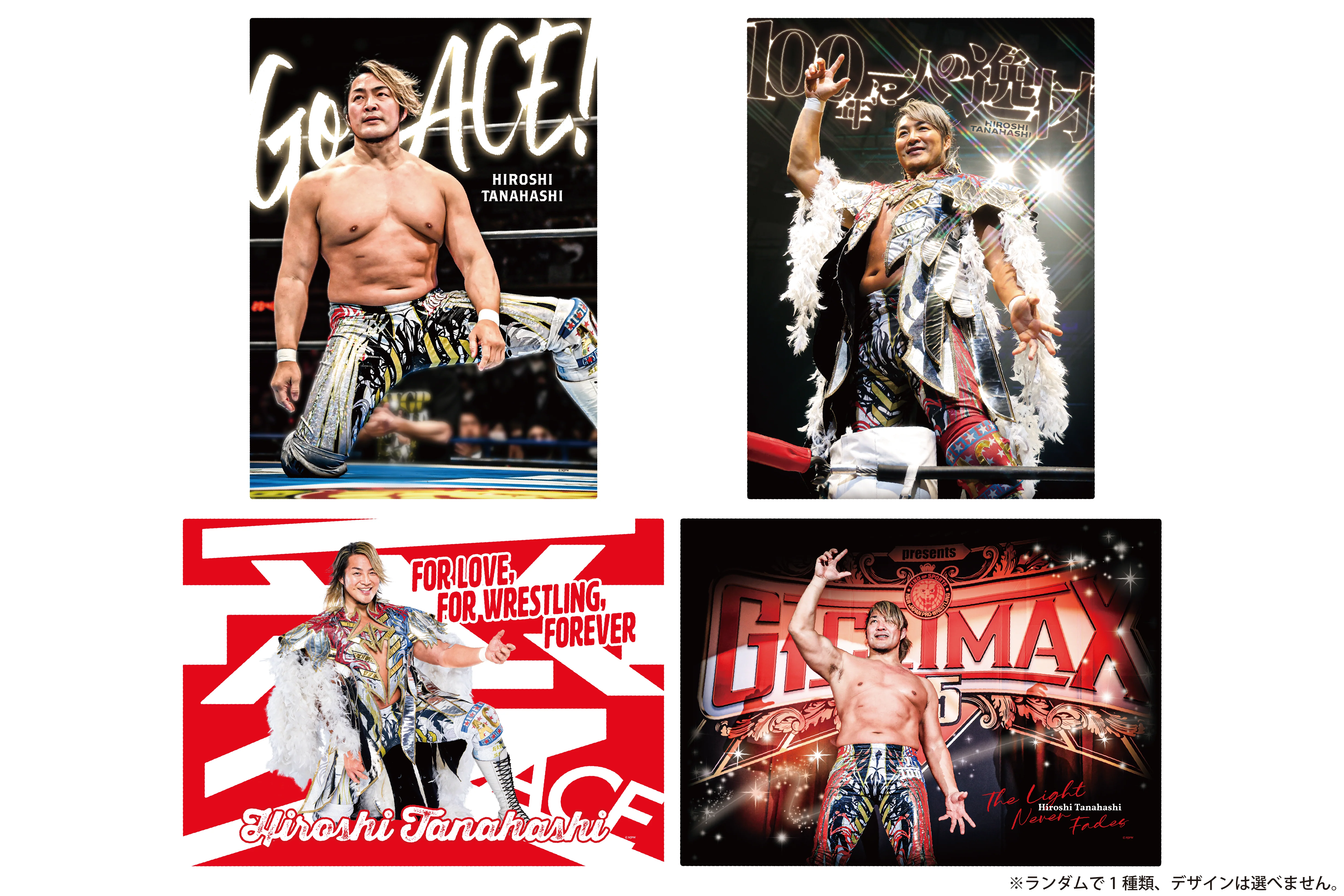 2026年福袋（棚橋Ver） - Image 3