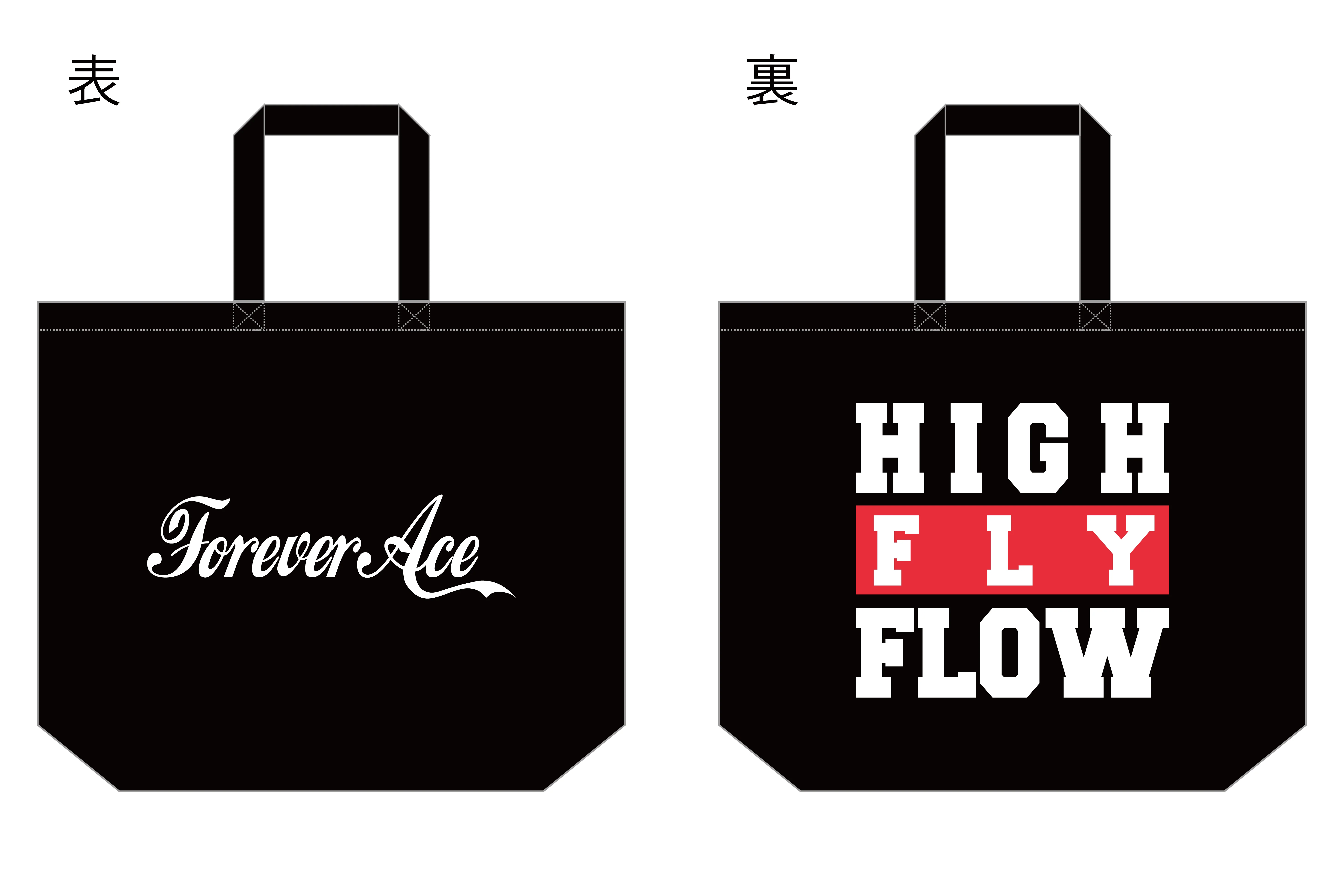 2026年福袋（棚橋Ver） - Image 4