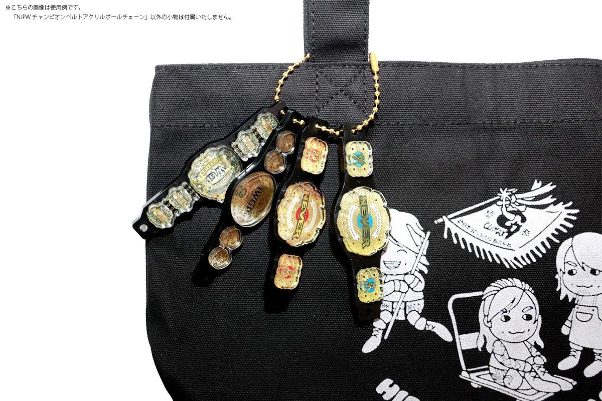 NJPW チャンピオンベルト ランダムアクリルボールチェーン - Image 4