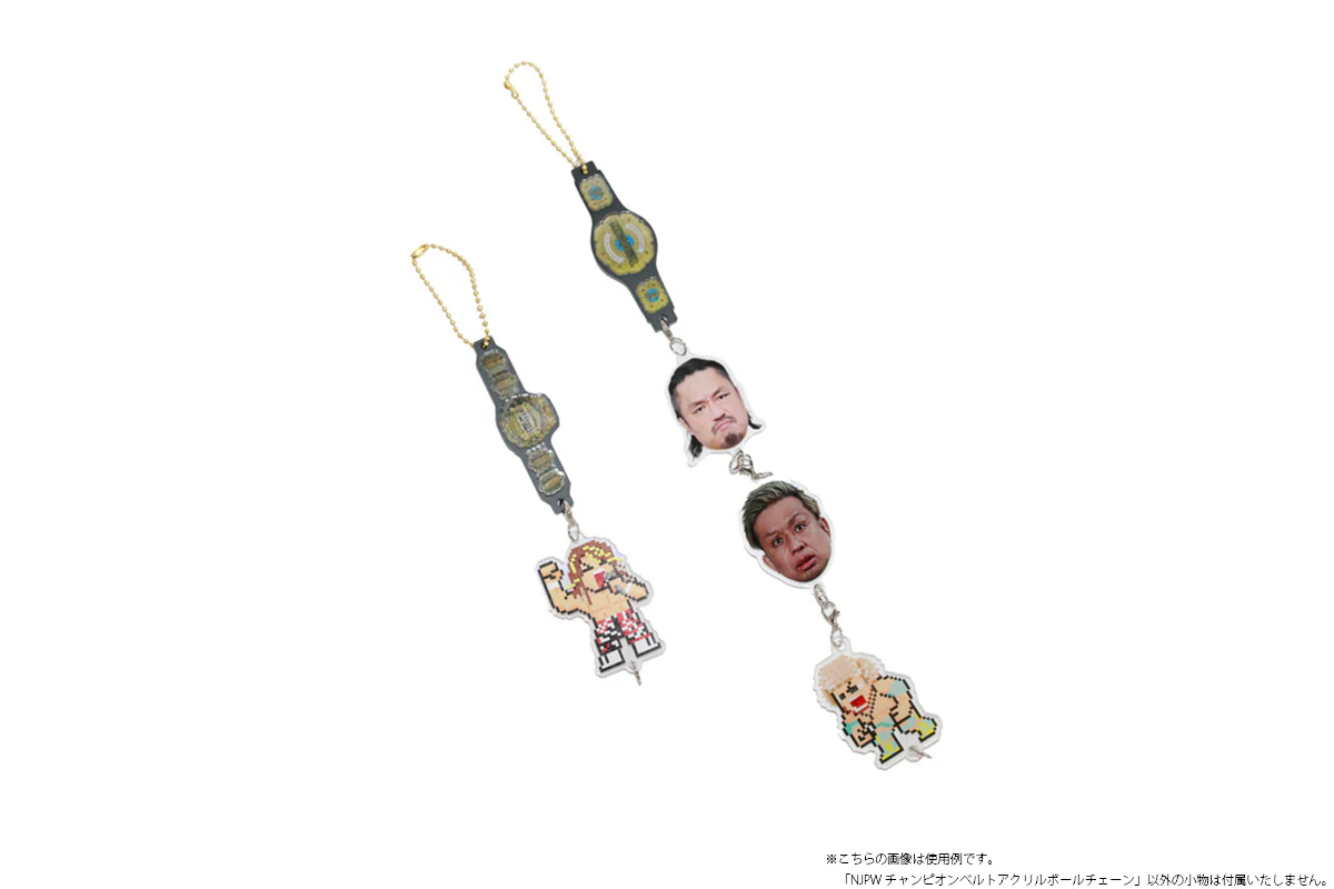 NJPW チャンピオンベルト ランダムアクリルボールチェーン - Image 5